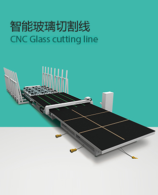 CNC Glass cutting line