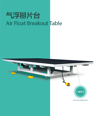 Air Float Breakout Table